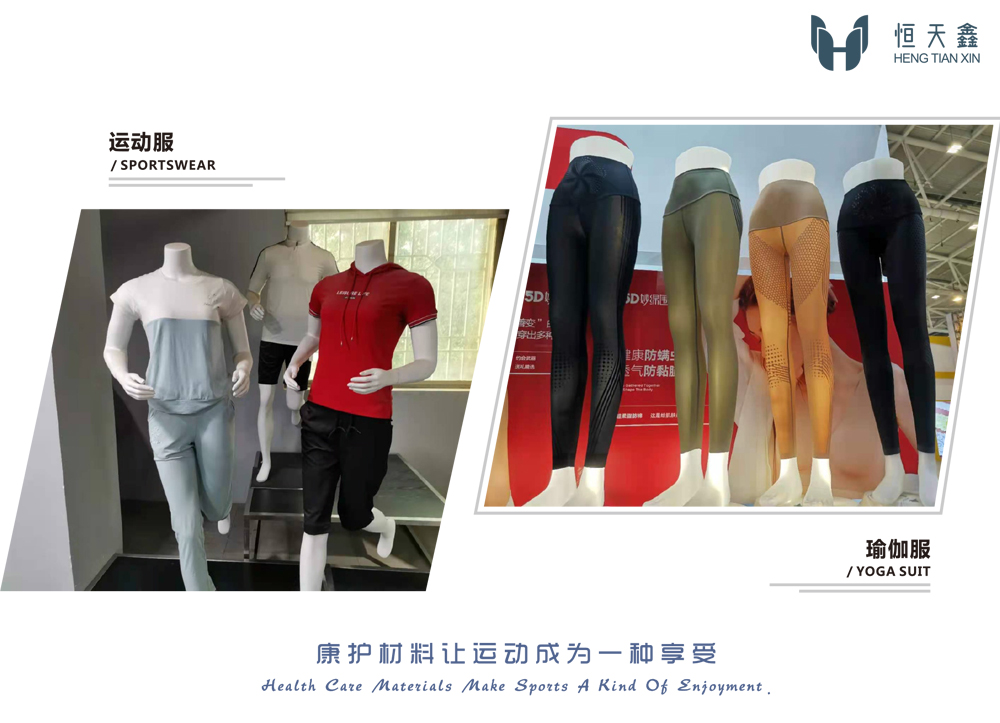 运动服瑜伽服.jpg