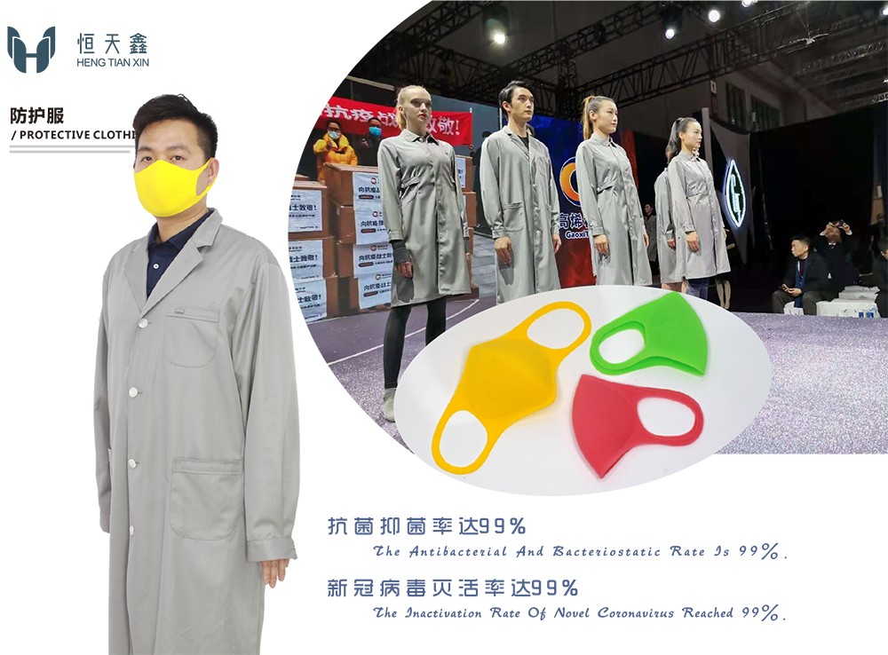 防护服明细.jpg